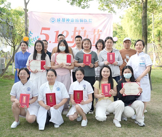 【感恩有你，白衣天使在行动】昨日，成都神康癫痫医院开展国际护士节户外团建